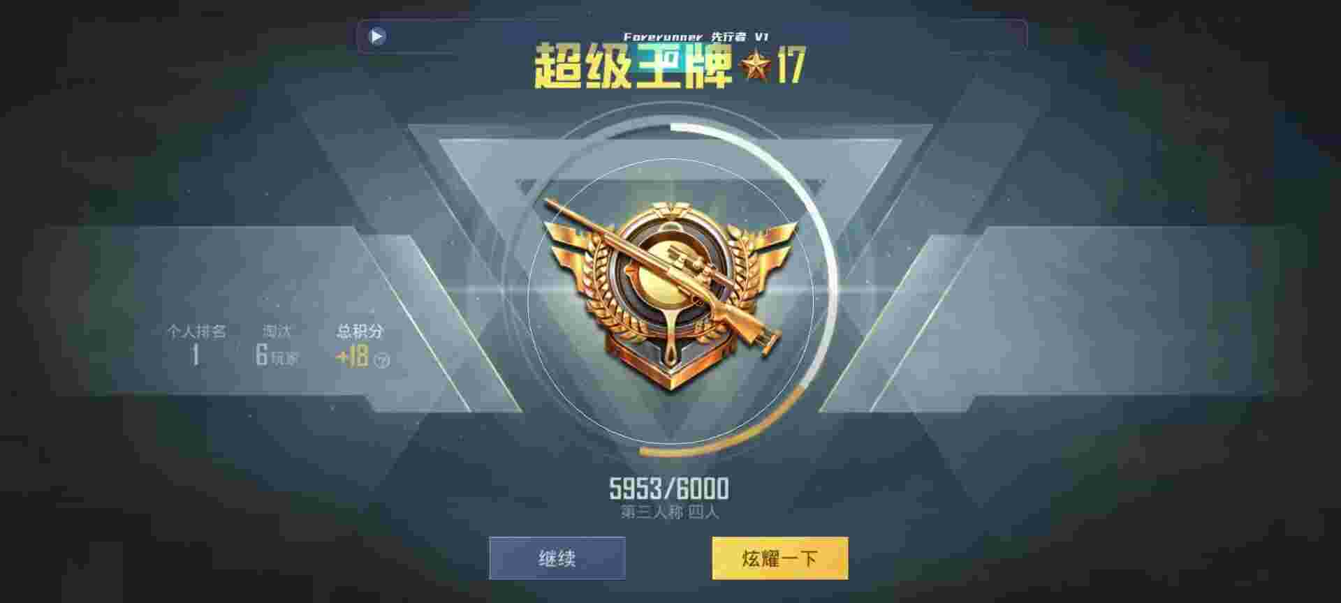 和平精英鸡腿辅助自瞄 - 和平精英魔方辅助安卓10辅助预览图